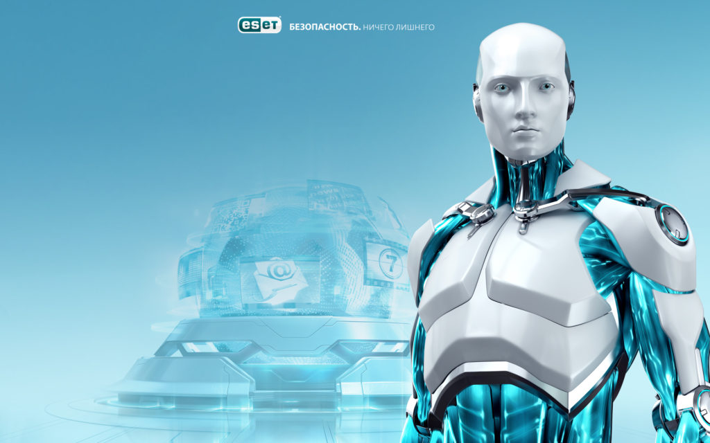 wallpaper_ESET_ESS_1920x1200